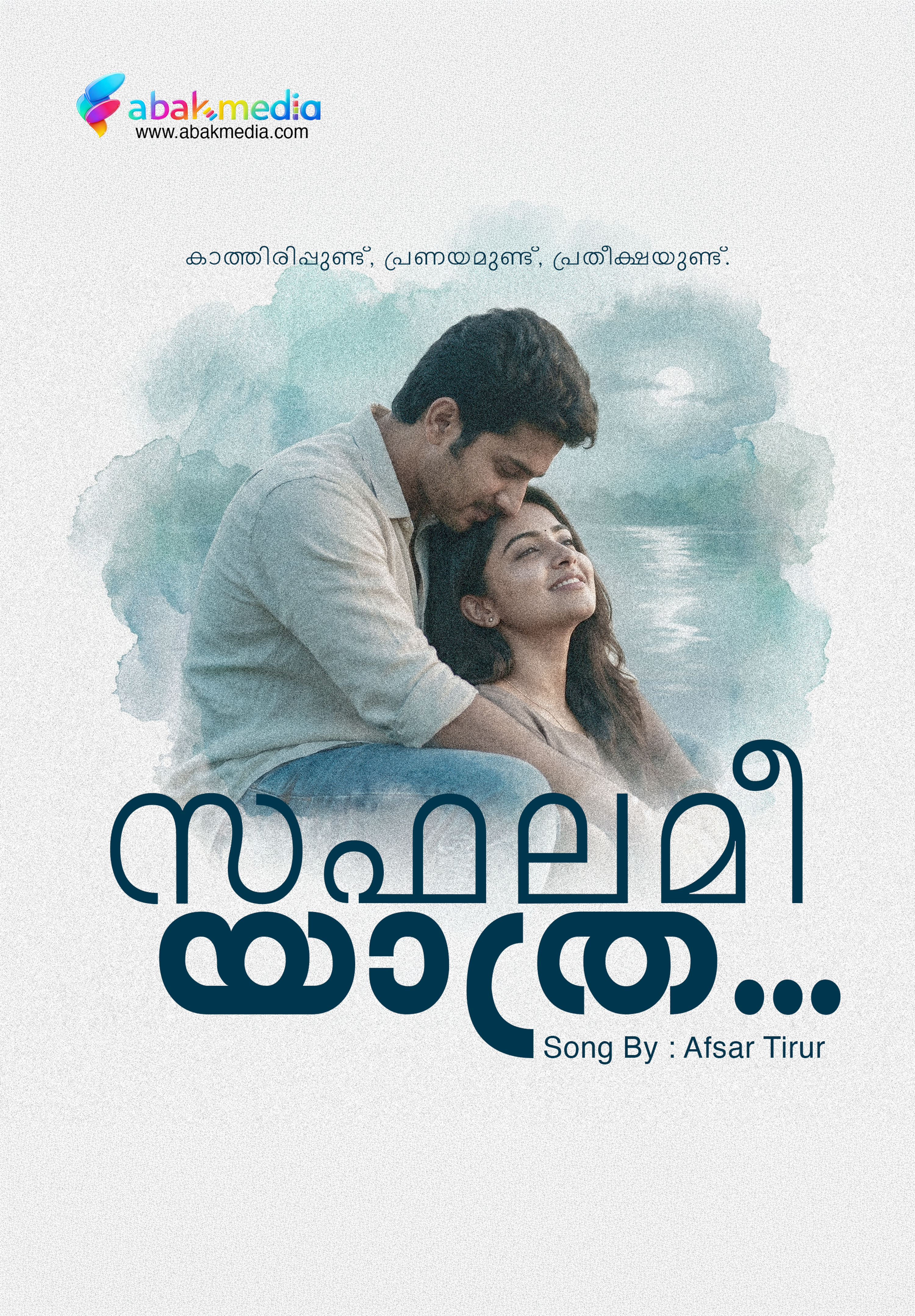 Safalamee Yathra